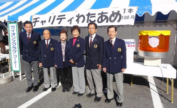 にっしん市民まつり(ライオンズクラブブース) にっしん市民まつり(ライオンズクラブブース)