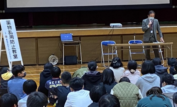 薬物乱用防止教室 2022年12月14日 日進市立香久山小学校 薬物乱用防止教室 2022年12月14日 日進市立香久山小学校