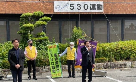530(ゴミゼロ)推進運動 5月28日(日進市・長久手市) 530(ゴミゼロ)推進運動 5月28日(日進市・長久手市)