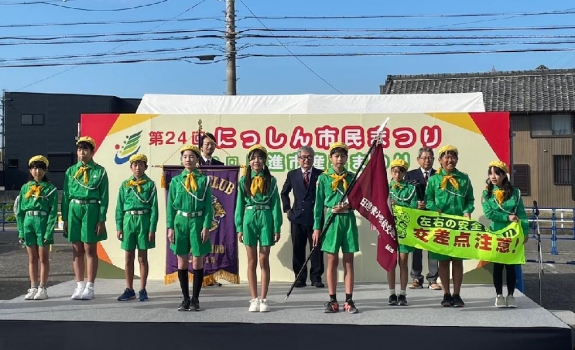 2023年11月19日 にっしん市民まつり 交通安全宣言 2023年11月19日 にっしん市民まつり 交通安全宣言