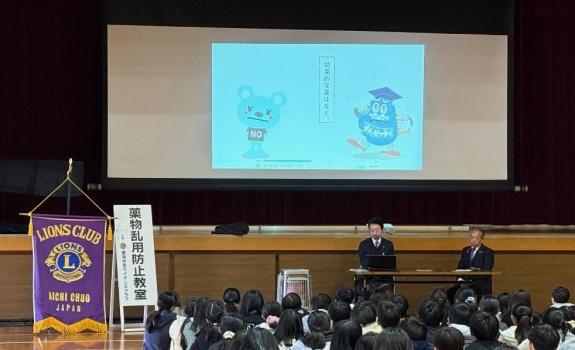 薬物乱用防止教室 2024年12月9日 日進市立香久山小学校 薬物乱用防止教室 2024年12月9日 日進市立香久山小学校